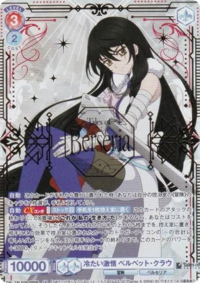 �����������������ĥ֥饦 TAL/01B-025SP �䤿����� �٥�٥åȡ����饦 (SP ���ڥ����) �֡��������ѥå� �إƥ��륺 ���֡٥��꡼��