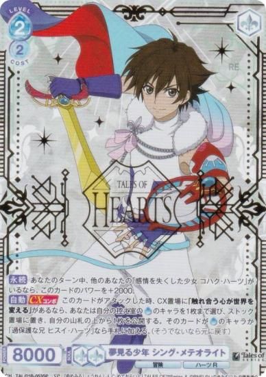 �����������������ĥ֥饦 TAL/01B-053SP ̴���뾯ǯ ���󥰡���ƥ��饤�� (SP ���ڥ����) �֡��������ѥå� �إƥ��륺 ���֡٥��꡼��