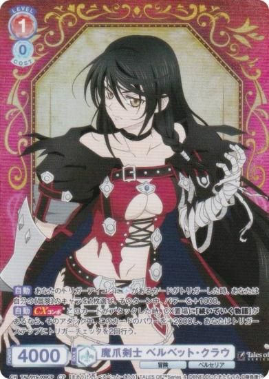 �����������������ĥ֥饦 TAL/01S-009CP ���޷��� �٥�٥åȡ����饦 (CP ���쥯�����ѥ���) �������ȥǥå� �إƥ��륺 ���֡٥��꡼��