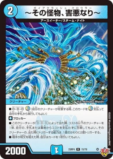 �ǥ奨��ޥ������� DM25RP4 15/78 �����β�ʪ�������ʤ�� (R �쥢) (DM25-RP4)