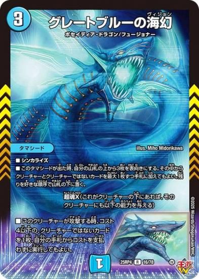 �ǥ奨��ޥ������� DM25RP4 16/78 ���졼�ȥ֥롼�γ��� (R �쥢) (DM25-RP4)