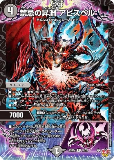 �ǥ奨��ޥ������� DM25RP4 18/78 �ش��ξ�ʥ ���ӥ��٥� (R �쥢) (DM25-RP4)