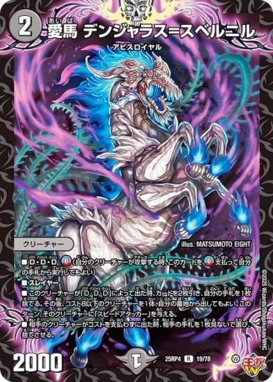 �ǥ奨��ޥ������� DM25RP4 19/78 ���� �ǥ󥸥�饹�᥹�٥�˥� (R �쥢) (DM25-RP4)