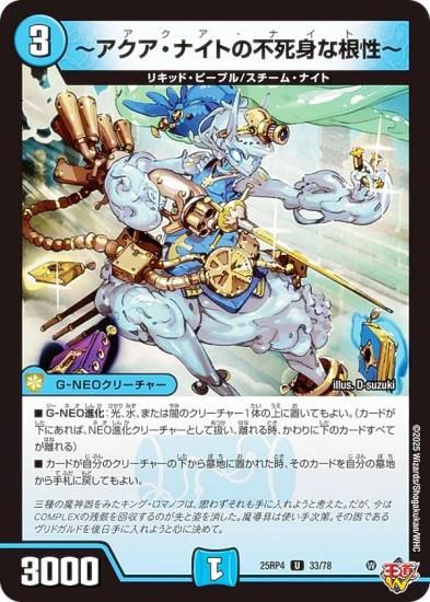 �ǥ奨��ޥ������� DM25RP4 33/78 �����������ʥ��Ȥ��Ի�Ȥʺ����� (U ���󥳥��) (DM25-RP4)