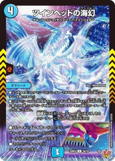 �ǥ奨��ޥ������� DM25RP4 36/78 �ĥ���إåɤγ��� (U ���󥳥��) (DM25-RP4)