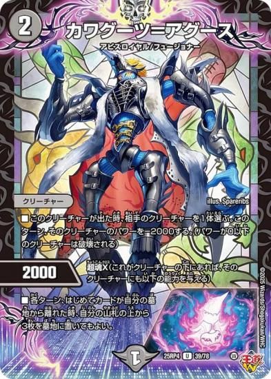 �ǥ奨��ޥ������� DM25RP4 39/78 ���殺���ġᥢ������ (U ���󥳥��) (DM25-RP4)