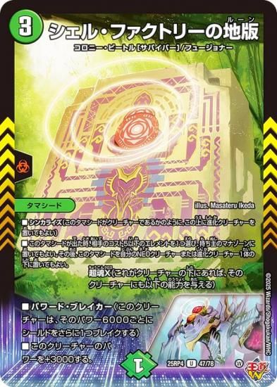 �ǥ奨��ޥ������� DM25RP4 47/78 �����롦�ե����ȥ꡼������ (U ���󥳥��) (DM25-RP4)