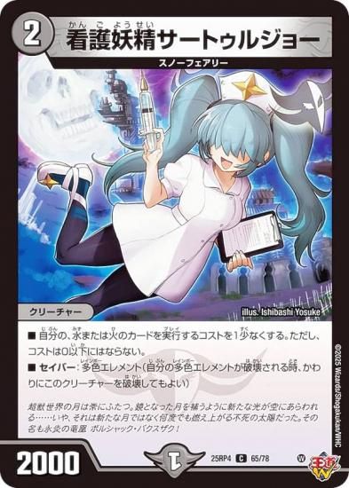 �ǥ奨��ޥ������� DM25RP4 65/78 �Ǹ����������ȥ��른�硼 (C �����) (DM25-RP4)