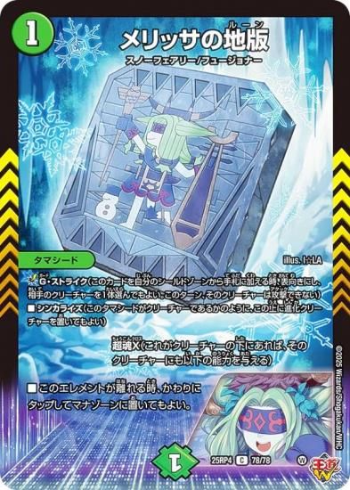 �ǥ奨��ޥ������� DM25RP4 78/78 ���å������� (C �����) (DM25-RP4)