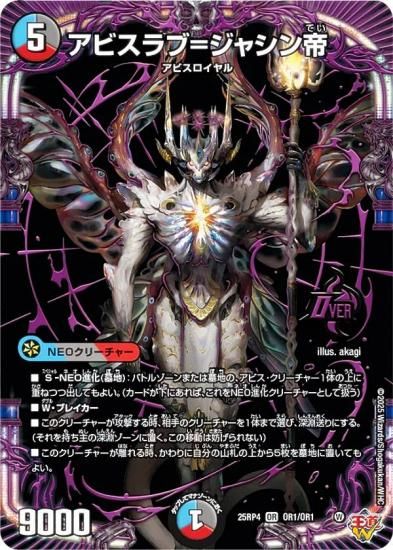 �ǥ奨��ޥ������� DM25RP4 OR1/OR1 ���ӥ���֡᥸�㥷���� (OR �����С��쥢) (DM25-RP4)