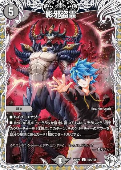 �ڥ����ץ�ߥ���ȥ쥸�㡼�ۥǥ奨��ޥ������� DM25RP4 TD4/TD5 �Ƽ����� (U ���󥳥��) (DM25-RP4)