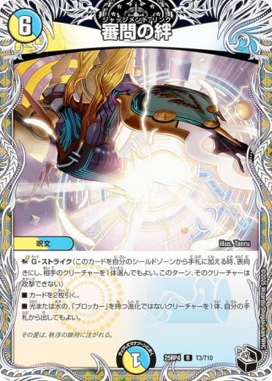 �ڹ��ȥ쥸�㡼�ۥǥ奨��ޥ������� DM25RP4 T3/T10 ������ (R �쥢) (DM25-RP4)