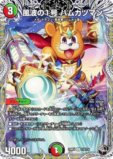 �ڹ��ȥ쥸�㡼�ۥǥ奨��ޥ������� DM25RP4 T10/T10 ���Ȥ�1�� �ϥ५�ĥޥ� (U ���󥳥��) (DM25-RP4)