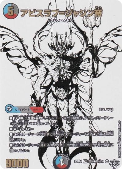 �ڥ�������åȥ쥢�ۥǥ奨��ޥ������� DM25RP4 Ķ��1/Ķ��10 ���ӥ���֡᥸�㥷���� (OR �����С��쥢) (DM25-RP4)