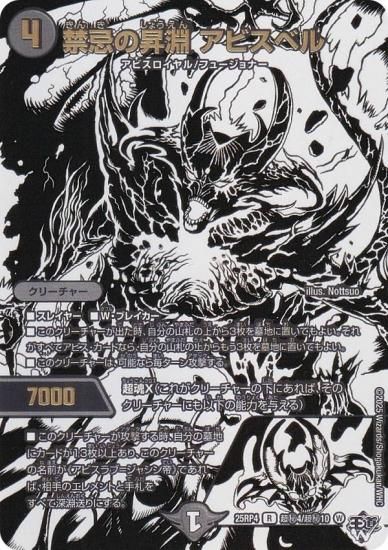 �ڥ�������åȥ쥢�ۥǥ奨��ޥ������� DM25RP4 Ķ��4/Ķ��10 �ش��ξ�ʥ ���ӥ��٥� (R �쥢) (DM25-RP4)