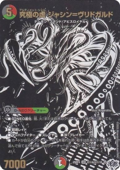 �ڥ�������åȥ쥢�ۥǥ奨��ޥ������� DM25RP4 Ķ��6/Ķ��10 ��ˤε� ���㥷������ɥ���� (OR �����С��쥢) (DM25-RP4)