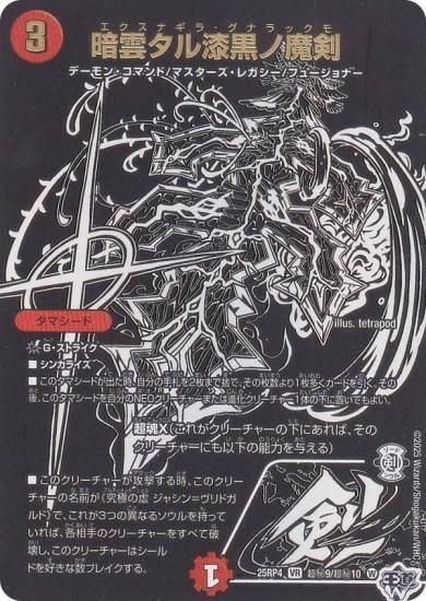 �ڥ�������åȥ쥢�ۥǥ奨��ޥ������� DM25RP4 Ķ��9/Ķ��10 �ű����뼿������� (VR �٥꡼�쥢) (DM25-RP4)