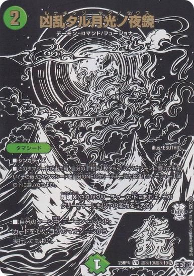 �ڥ�������åȥ쥢�ۥǥ奨��ޥ������� DM25RP4 Ķ��10/Ķ��10 ���𥿥�������� (VR �٥꡼�쥢) (DM25-RP4)