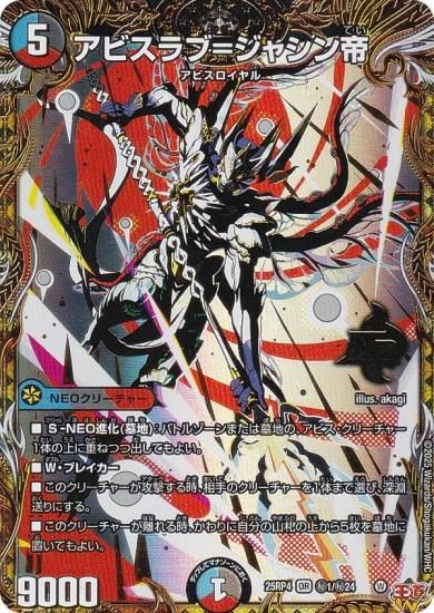 �ڥ�������åȥ쥢�ۥǥ奨��ޥ������� DM25RP4 ��1/��24 ���ӥ���֡᥸�㥷���� (OR �����С��쥢) (DM25-RP4)