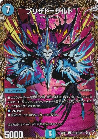 �ڥ�������åȥ쥢�ۥǥ奨��ޥ������� DM25RP4 ��19/��24 �֥ꥶ�ɡ᥶��� (U ���󥳥��) (DM25-RP4)