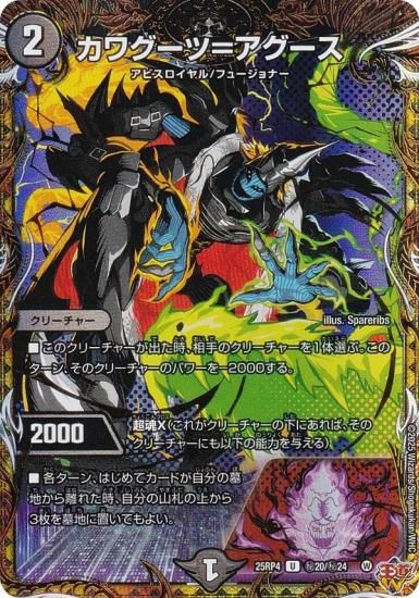 �ڥ�������åȥ쥢�ۥǥ奨��ޥ������� DM25RP4 ��20/��24 ���殺���ġᥢ������ (U ���󥳥��) (DM25-RP4)