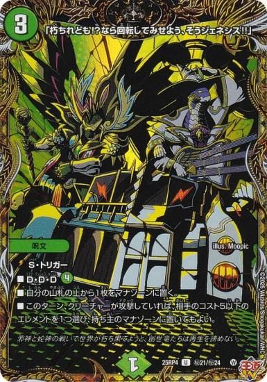 �ڥ�������åȥ쥢�ۥǥ奨��ޥ������� DM25RP4 ��21/��24 �ֵ����ɤ�!?�ʤ��ž���Ƥߤ��褦�����������ͥ���!!�� (U ���󥳥��) (DM25-RP4)