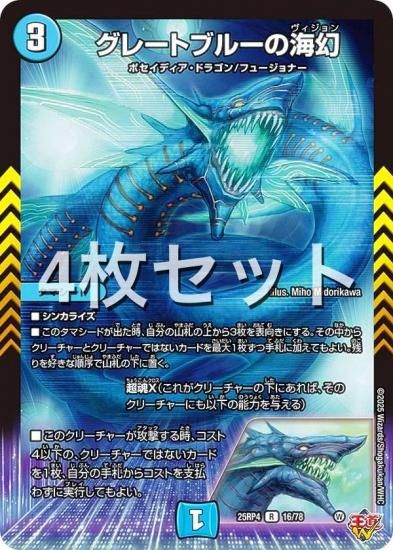 ��4�祻�åȡۥǥ奨��ޥ������� DM25RP4 16/78 ���졼�ȥ֥롼�γ��� (R �쥢) (DM25-RP4)