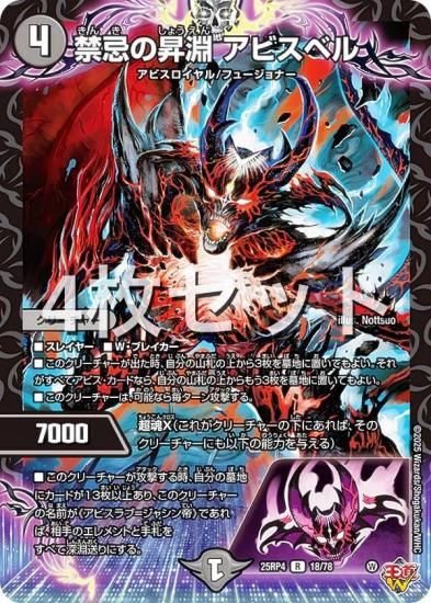 ��4�祻�åȡۥǥ奨��ޥ������� DM25RP4 18/78 �ش��ξ�ʥ ���ӥ��٥� (R �쥢) (DM25-RP4)