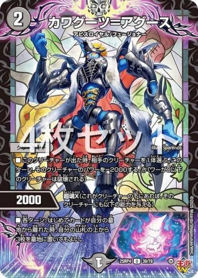 ��4�祻�åȡۥǥ奨��ޥ������� DM25RP4 39/78 ���殺���ġᥢ������ (U ���󥳥��) (DM25-RP4)