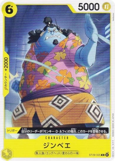 ���ԡ��������ɥ����� ST29-005 ����٥� (C �����) �������ȥǥå� EGGHEAD (ST-29)