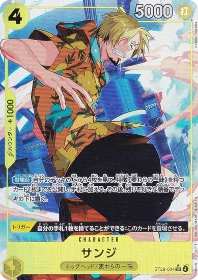 �ڥѥ���ۥ��ԡ��������ɥ����� ST29-004 ���� (SR �����ѡ��쥢) �������ȥǥå� EGGHEAD (ST-29)