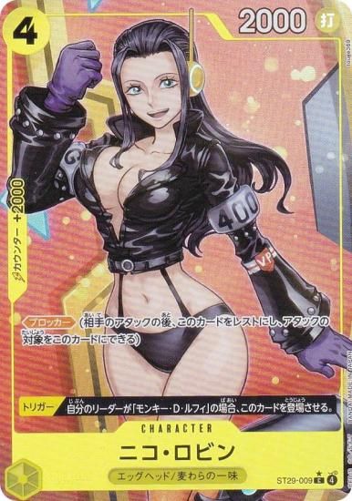 �ڥѥ���ۥ��ԡ��������ɥ����� ST29-009 �˥������ӥ� (C �����) �������ȥǥå� EGGHEAD (ST-29)