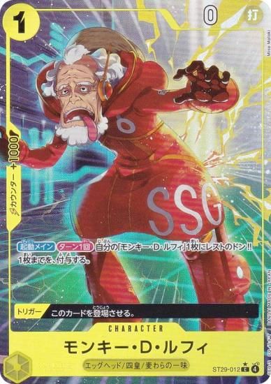 �ڥѥ���ۥ��ԡ��������ɥ����� ST29-012 ��󥭡����ġ���ե� (C �����) �������ȥǥå� EGGHEAD (ST-29)