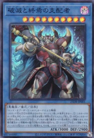 ͷ���� 25DB-JP001 ���ǤȽ���λ��ۼ� (���ܸ��� �����ѡ��쥢) DUELIST BOX ��PRISMATIC SUMMON��