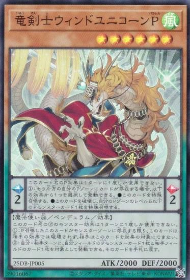 ͷ���� 25DB-JP005 ε���Υ�����ɥ�˥������ (���ܸ��� �����ѡ��쥢) DUELIST BOX ��PRISMATIC SUMMON��