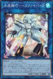 ͷ���� 25DB-JP006 �徽�����ݥϥ�ե����С��� (���ܸ��� �����ѡ��쥢) DUELIST BOX ��PRISMATIC SUMMON��