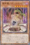 ͷ���� 25DB-JP009 ������ݥ��ꥹ�ޥ�ɥ� (���ܸ��� �Ρ��ޥ�ѥ���) DUELIST BOX ��PRISMATIC SUMMON��