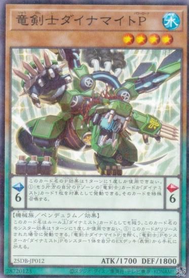 ͷ���� 25DB-JP012 ε���Υ����ʥޥ��ȣ� (���ܸ��� �Ρ��ޥ�ѥ���) DUELIST BOX ��PRISMATIC SUMMON��