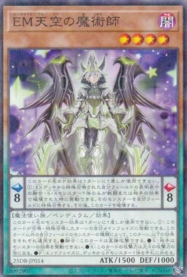 ͷ���� 25DB-JP014 �ţ�ŷ������ѻ� (���ܸ��� �Ρ��ޥ�ѥ���) DUELIST BOX ��PRISMATIC SUMMON��