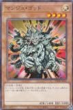 ͷ���� 25DB-JP015 �ޥ󥸥塦���å� (���ܸ��� �Ρ��ޥ�ѥ���) DUELIST BOX ��PRISMATIC SUMMON��