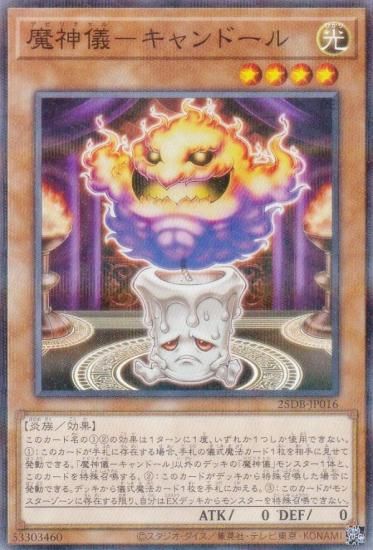 ͷ���� 25DB-JP016 ������ݥ����ɡ��� (���ܸ��� �Ρ��ޥ�ѥ���) DUELIST BOX ��PRISMATIC SUMMON��