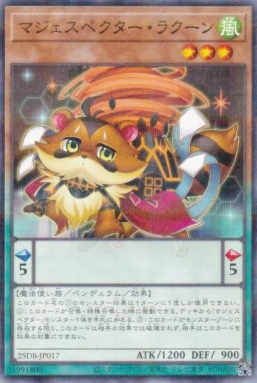 ͷ���� 25DB-JP017 �ޥ������ڥ��������饯���� (���ܸ��� �Ρ��ޥ�ѥ���) DUELIST BOX ��PRISMATIC SUMMON��