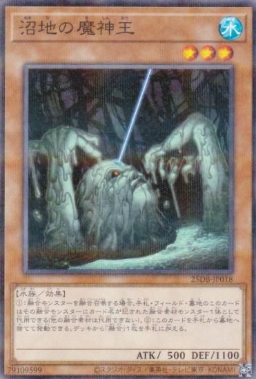 ͷ���� 25DB-JP018 ���Ϥ������ (���ܸ��� �Ρ��ޥ�ѥ���) DUELIST BOX ��PRISMATIC SUMMON��