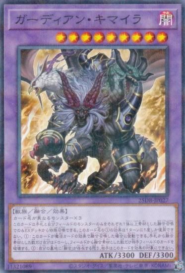 ͷ���� 25DB-JP027 �����ǥ����󡦥��ޥ��� (���ܸ��� �Ρ��ޥ�ѥ���) DUELIST BOX ��PRISMATIC SUMMON��