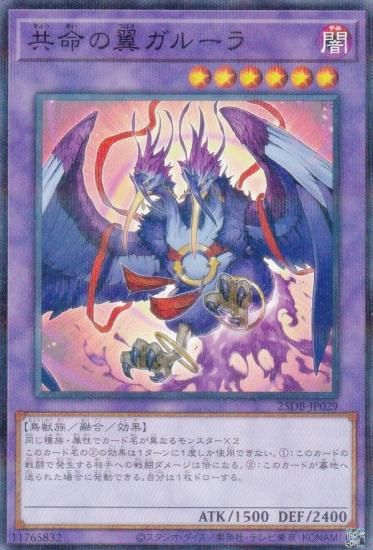 ͷ���� 25DB-JP029 ��̿���㥬�롼�� (���ܸ��� �Ρ��ޥ�ѥ���) DUELIST BOX ��PRISMATIC SUMMON��