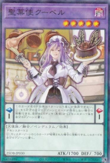 ͷ���� 25DB-JP030 ���ۻȥ����٥� (���ܸ��� �Ρ��ޥ�ѥ���) DUELIST BOX ��PRISMATIC SUMMON��