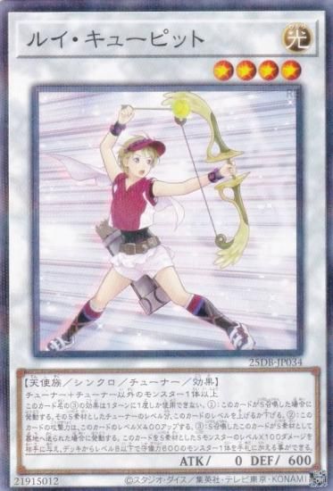 ͷ���� 25DB-JP034 �륤�����塼�ԥå� (���ܸ��� �Ρ��ޥ�ѥ���) DUELIST BOX ��PRISMATIC SUMMON��