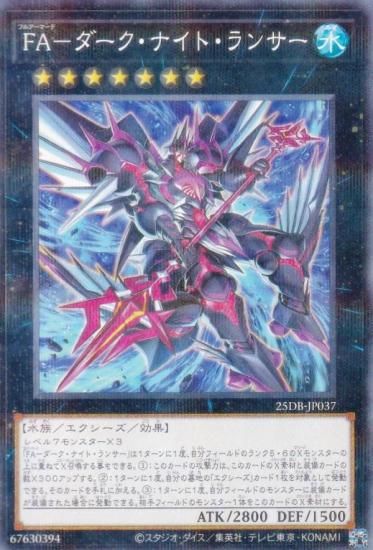 ͷ���� 25DB-JP037 �ƣ��ݥ��������ʥ��ȡ���󥵡� (���ܸ��� �Ρ��ޥ�ѥ���) DUELIST BOX ��PRISMATIC SUMMON��