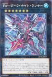 ͷ���� 25DB-JP037 �ƣ��ݥ��������ʥ��ȡ���󥵡� (���ܸ��� �Ρ��ޥ�ѥ���) DUELIST BOX ��PRISMATIC SUMMON��