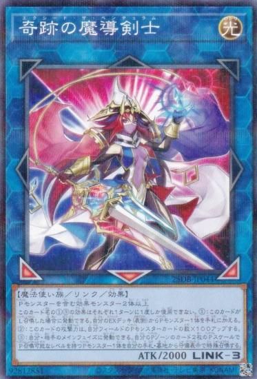 ͷ���� 25DB-JP044 ���פ���Ƴ���� (���ܸ��� �Ρ��ޥ�ѥ���) DUELIST BOX ��PRISMATIC SUMMON��